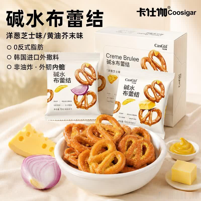 卡仕伽 碱水布蕾结 15g*12包，买下19.9元  卡仕伽碱水布蕾结韩式风味饼