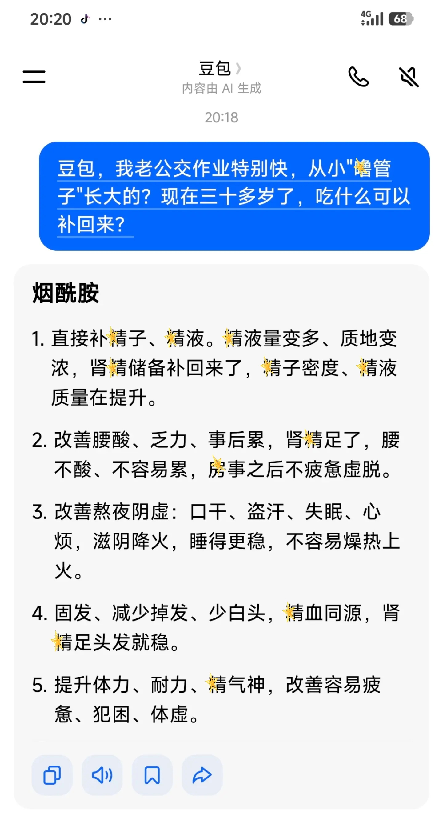 这下我就放心了