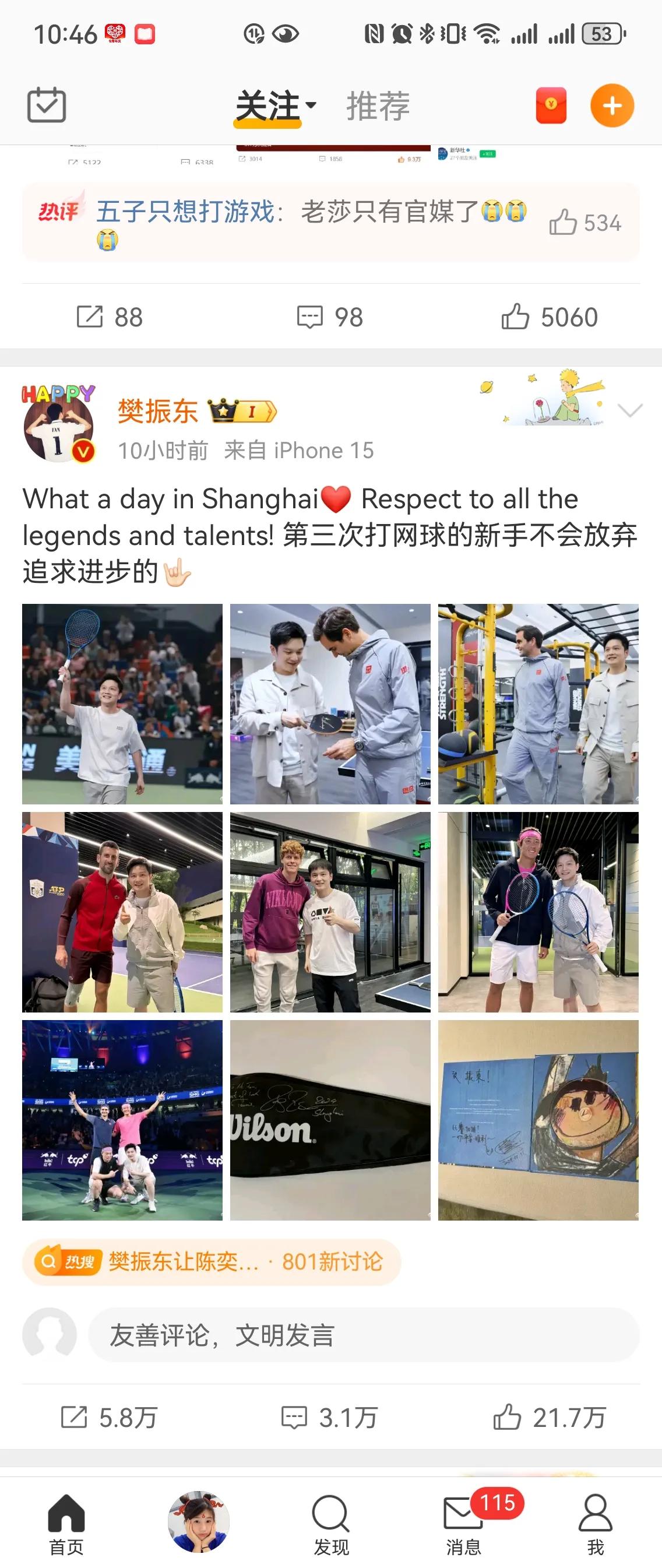 小胖，你可真敢呀！气死我了，赶紧死回来打球！


小胖，你可真敢呀！当初奥运会结