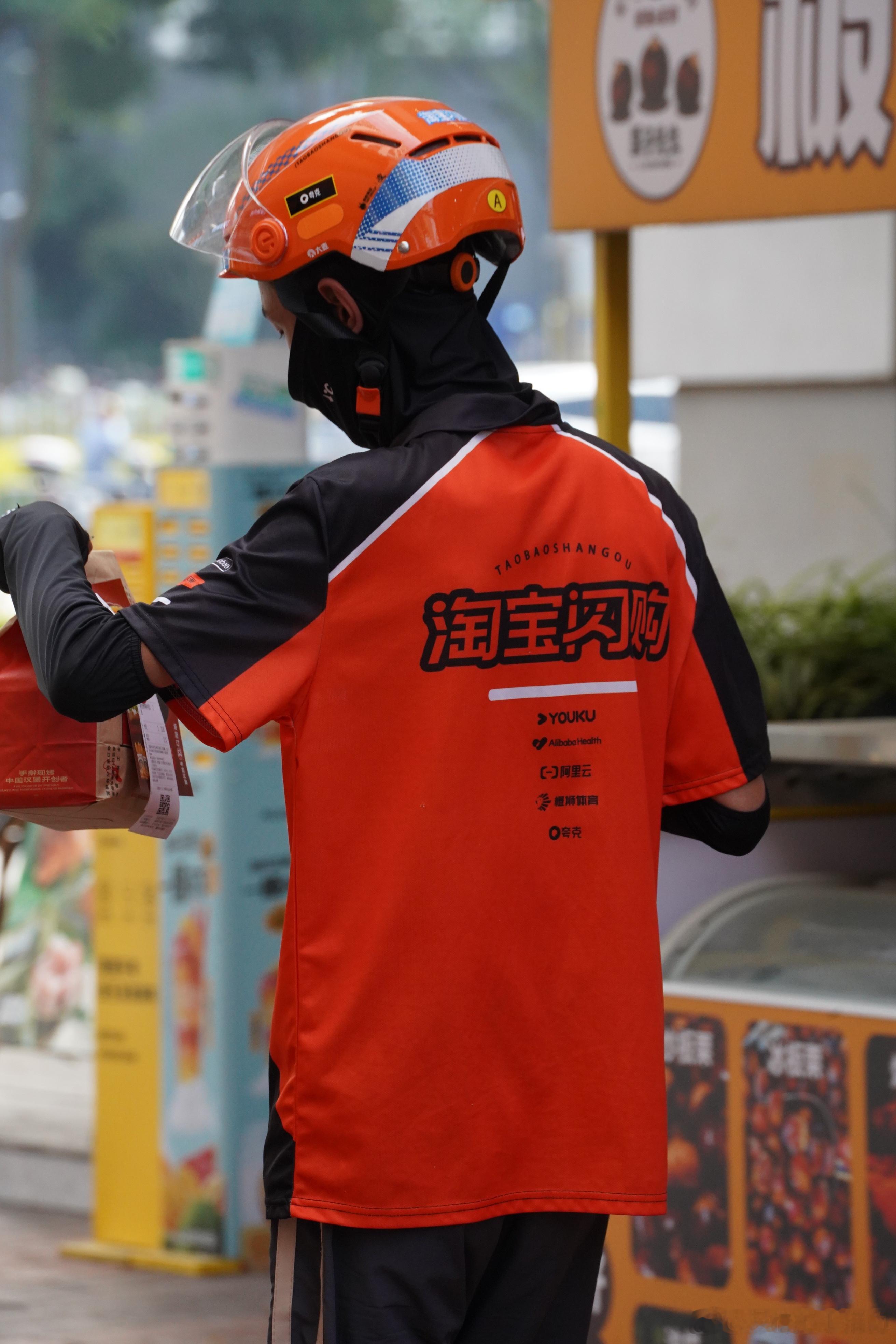 堪称 100％全套淘宝闪购小哥了 