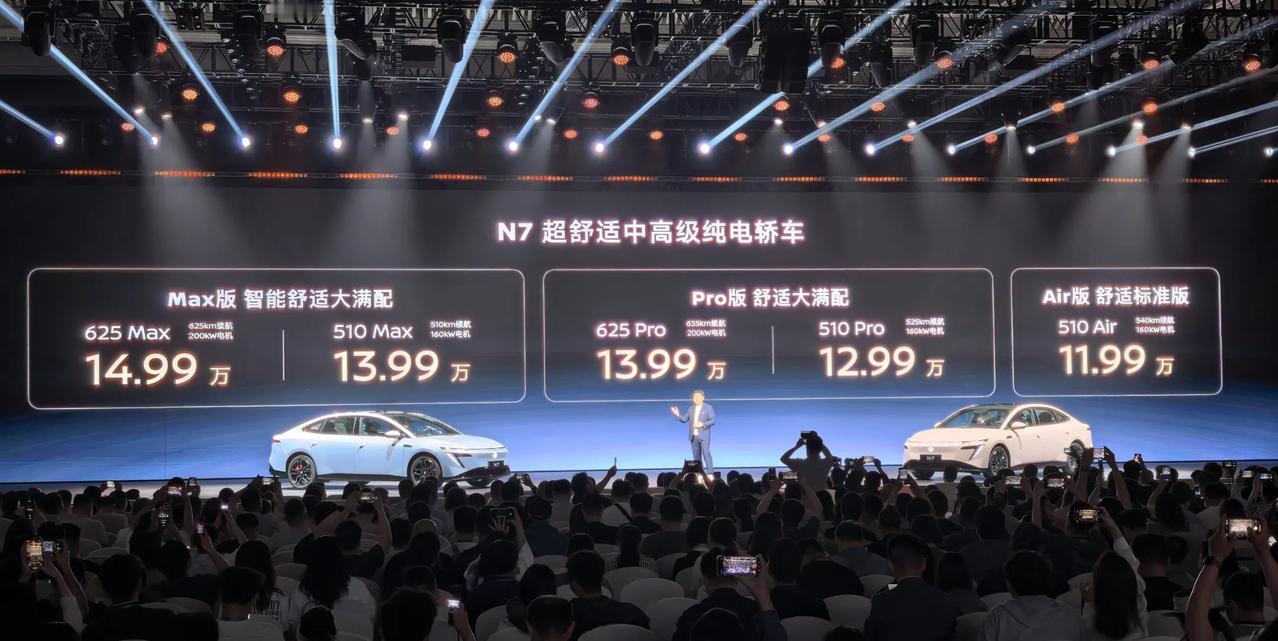 果真是合资新势力的玩法，11.99-14.99万的定价，诚意确实到位了