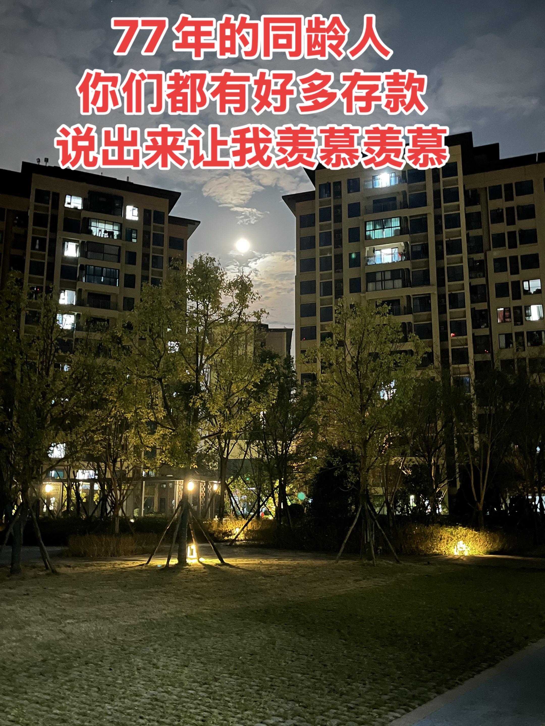 想躺又躺不平，想干又干不动的年纪！迷茫中…