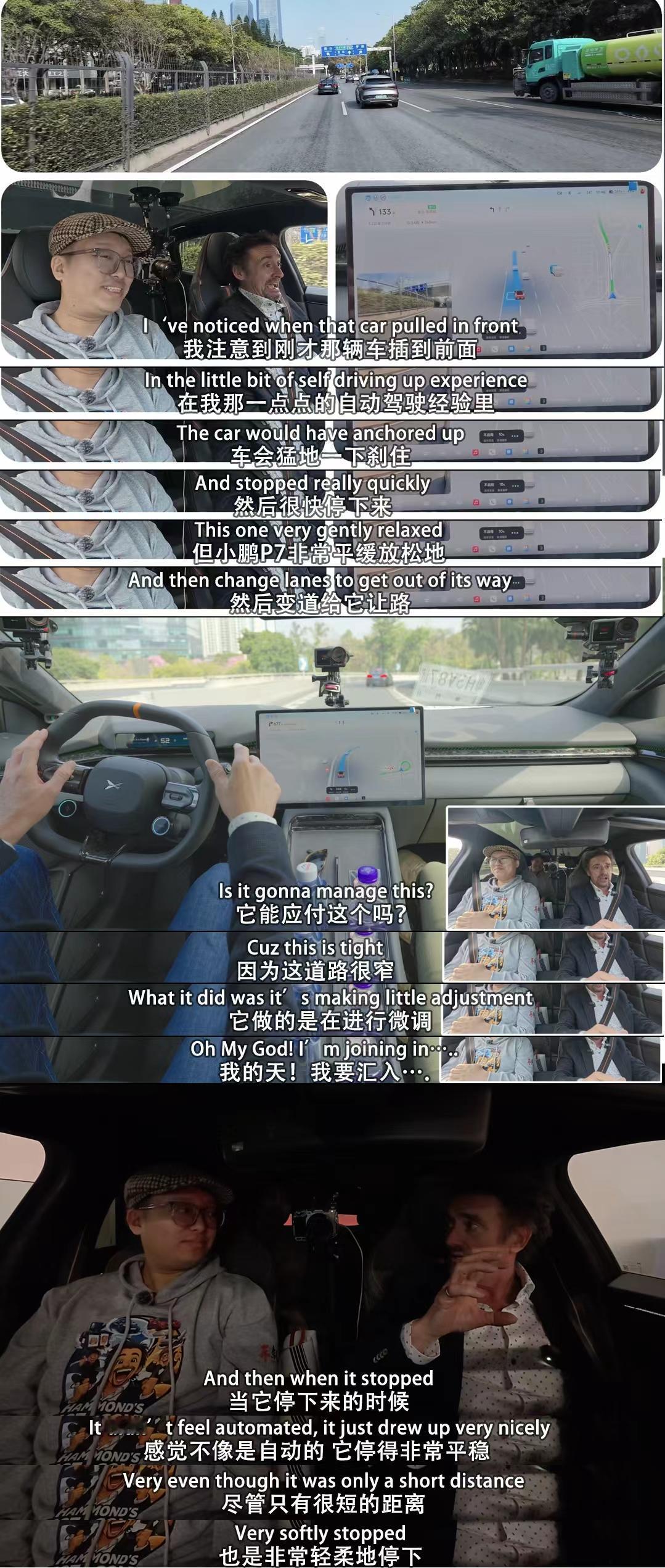 小鹏P7第二代VLA的丝滑体验，把全球顶级车评人理查德·哈蒙德惊出表情包！哈哈哈