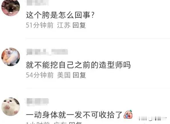 Lisa被指丰臀过度，追求欧美比例失调，还没被豪门男友承认，穿的衣服还是过季的#