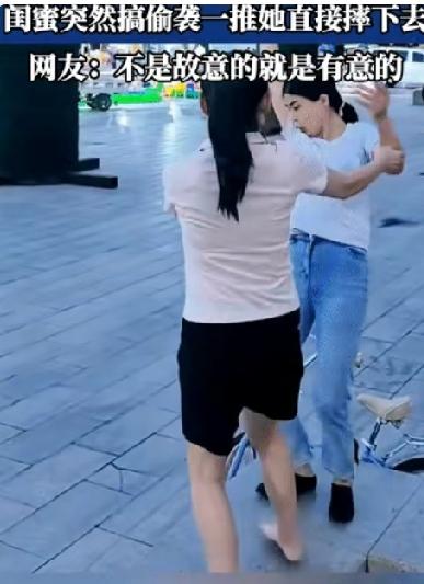 吓人，防不胜防， 河南公园台阶上，两名女子正聊得起劲，像在认真研究眼前的什么事。