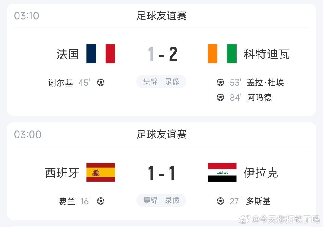 阿根廷升至FIFA第一  阿根廷实时世界排名升至第一。这是玩哪一出? 西班牙1-
