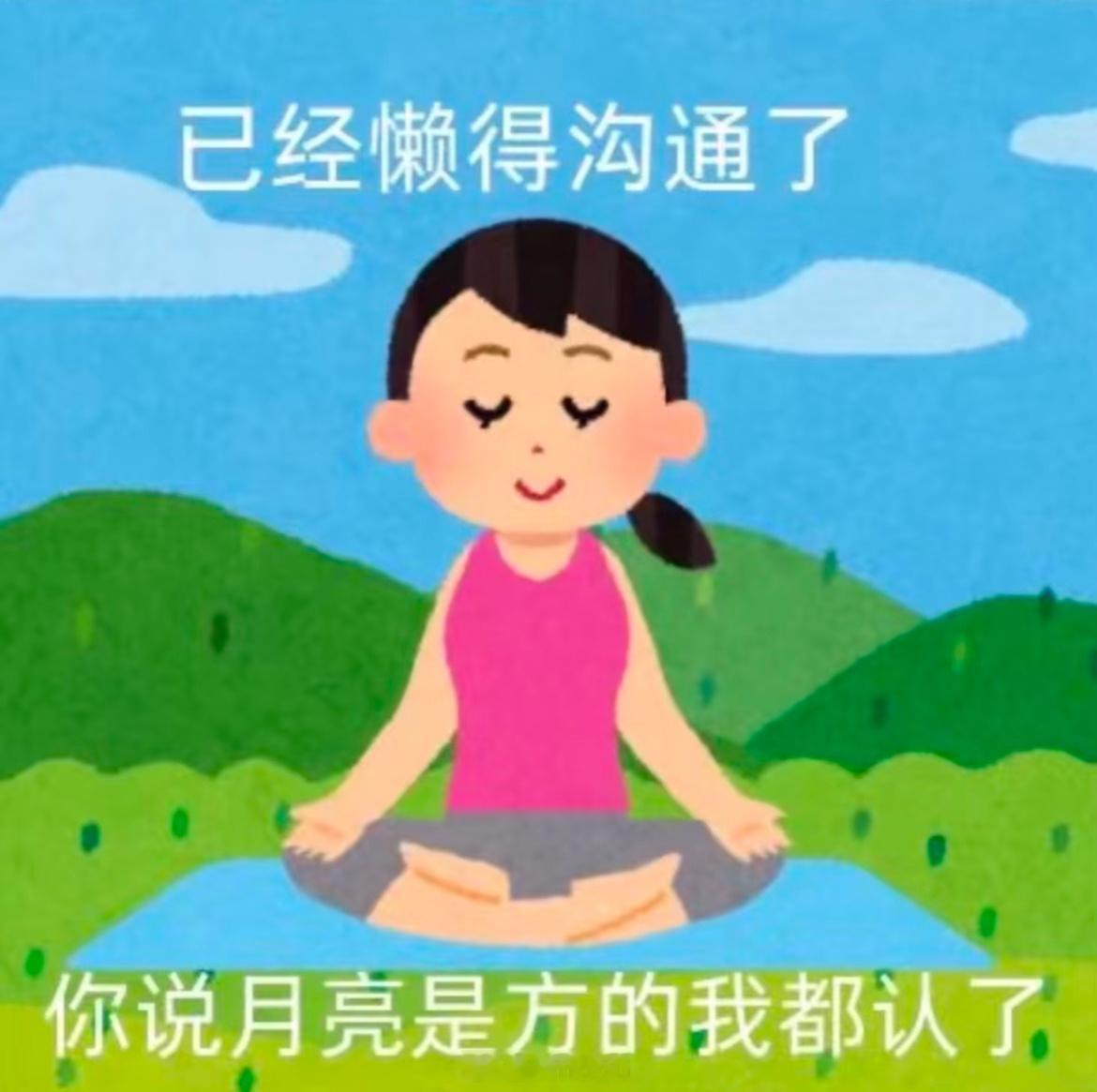 跟一些人讲话总有一种对牛弹琴的无力感… ​​​
