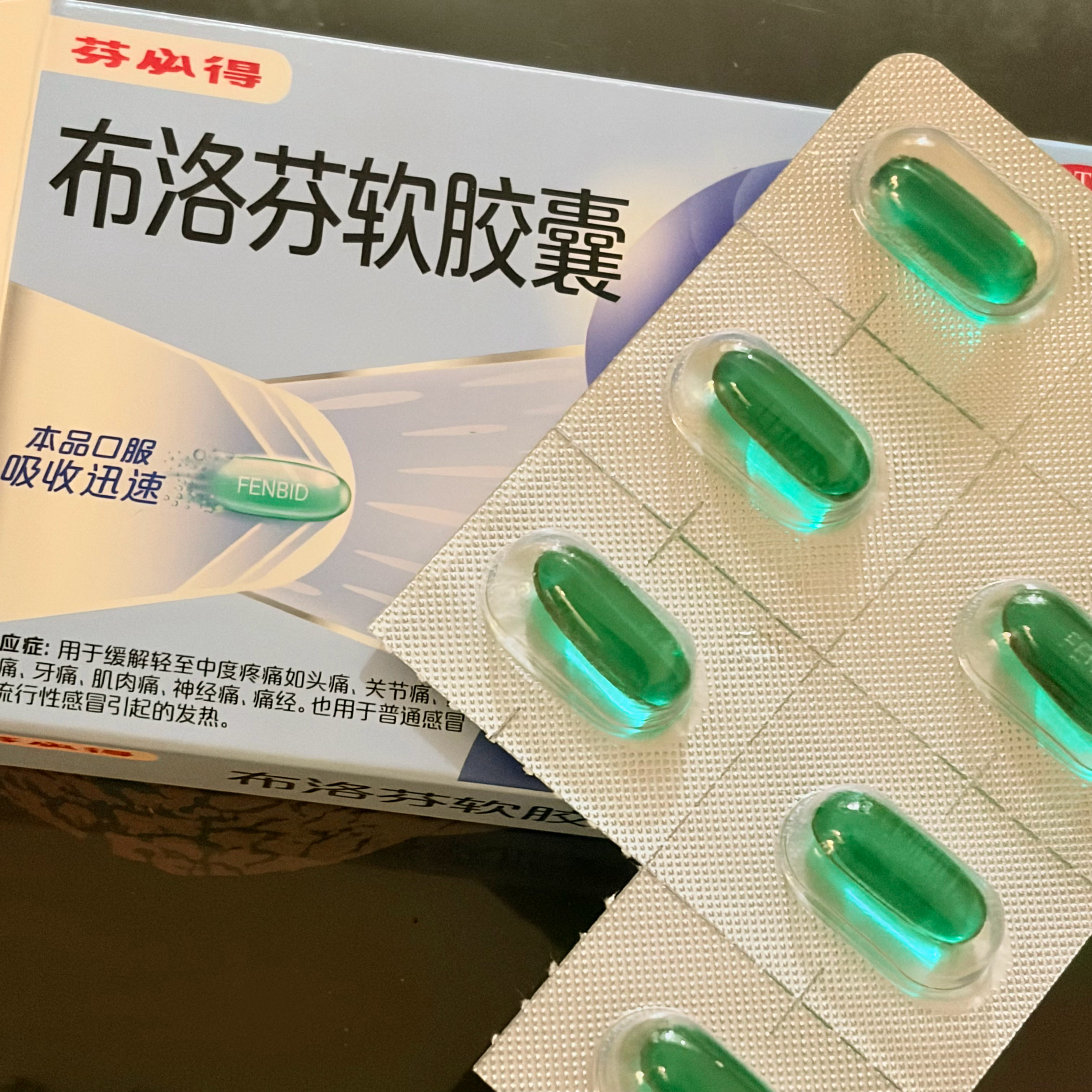 偏头痛吃这个好使 