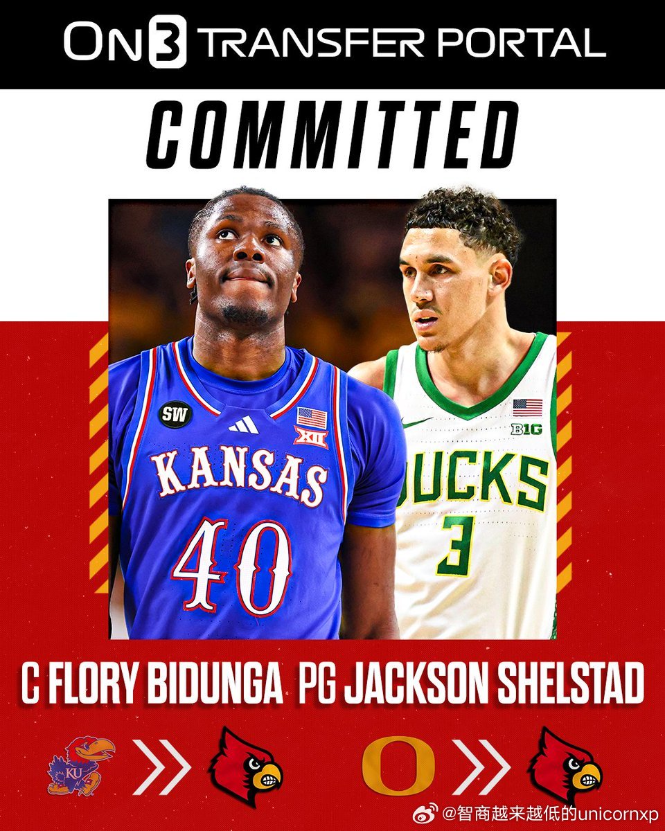 重磅转校！堪萨斯大学核心内线Flory Bidunga和俄勒冈大学核心控卫Jac