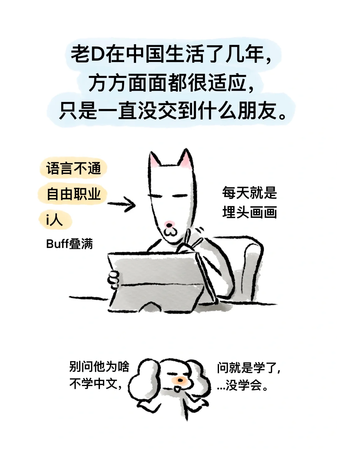 闺女会为你铺路