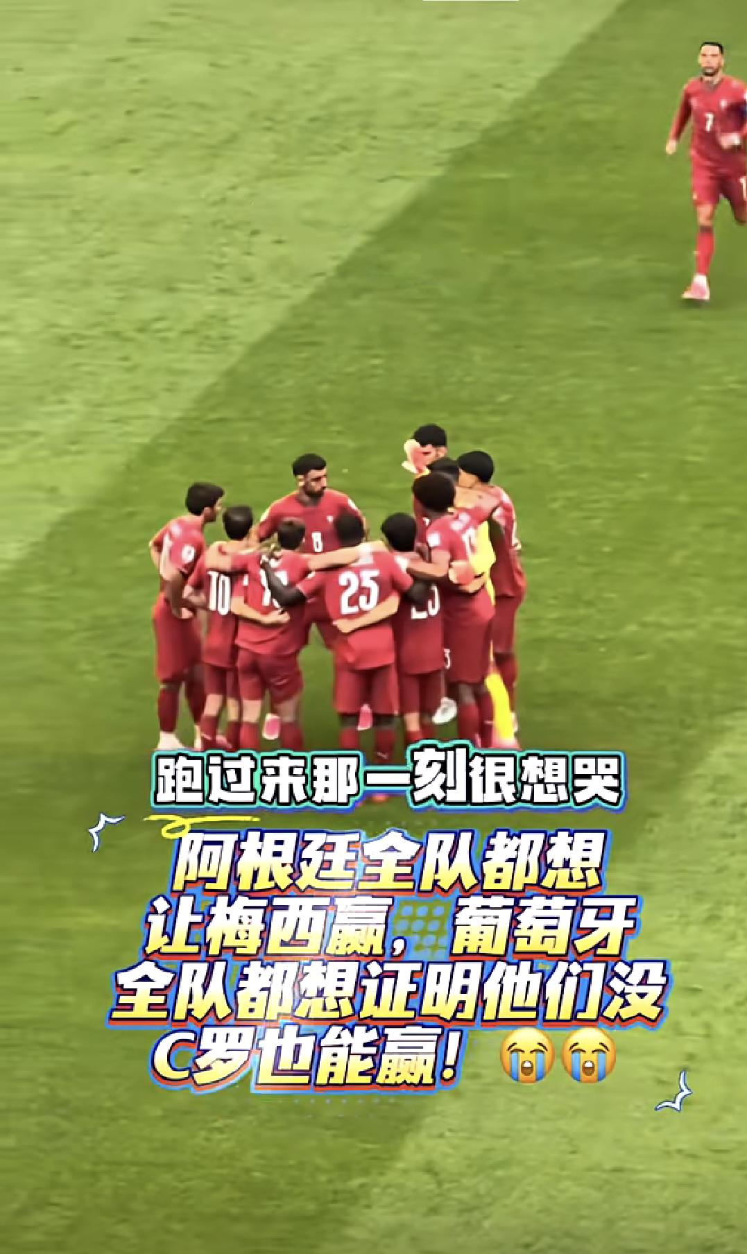 唯一能单防C罗的人

C罗的伟大，连当代球王梅西也难以掩盖其锋芒。

职业生涯进