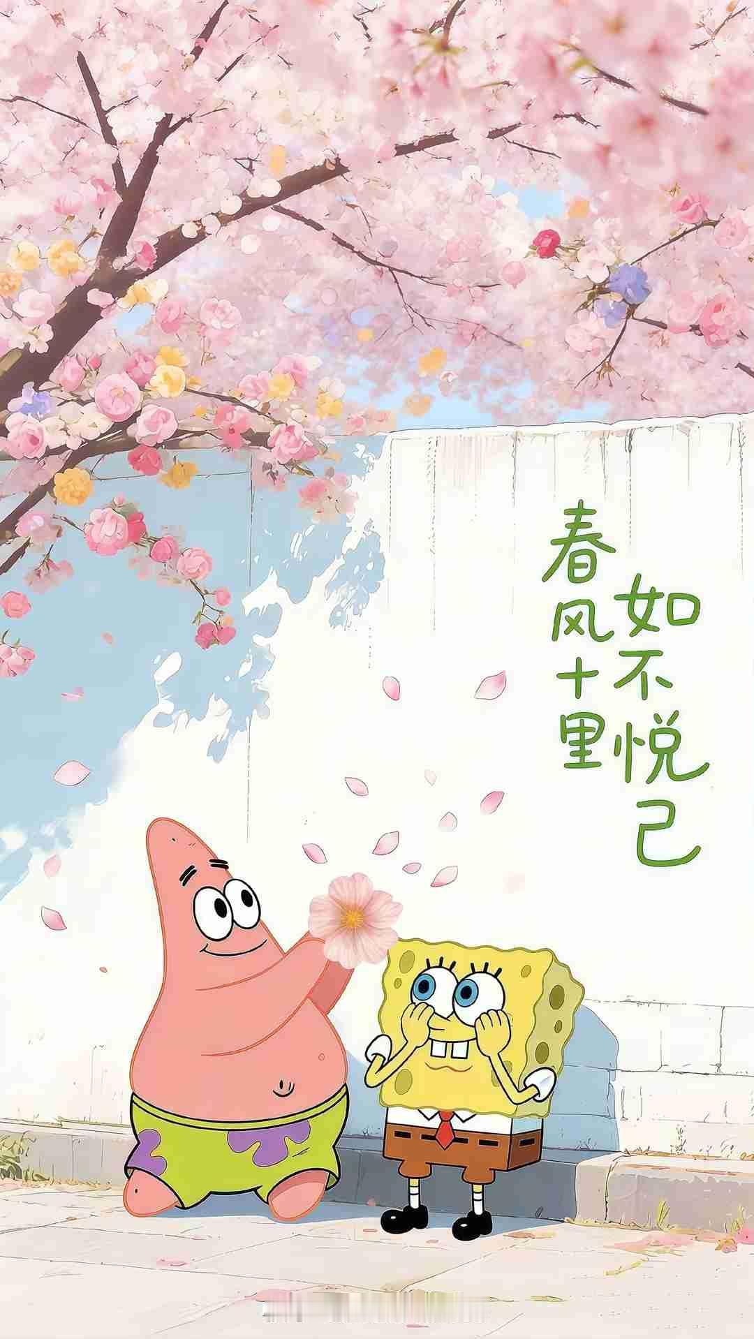 我的今日状态：😁轻松愉快
我这里的天气：💨大风