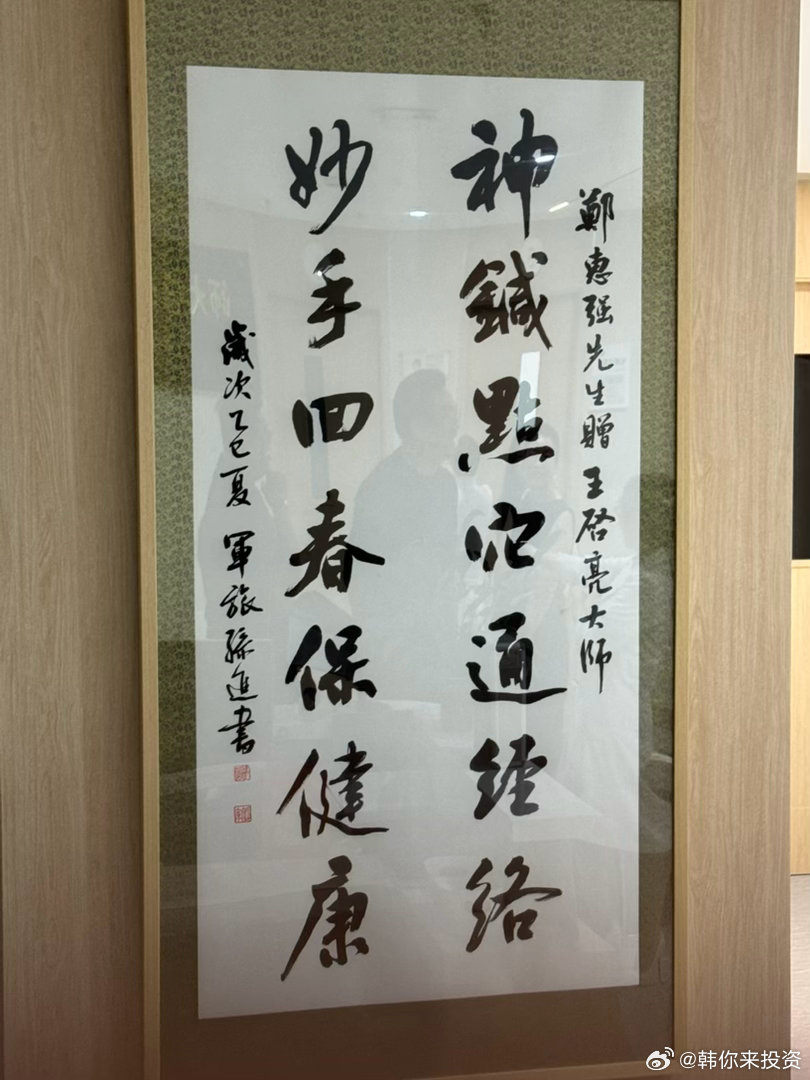 浩海投研：近期美股基因编辑板块持续景气，Intellia（NTLA）等领军企业产
