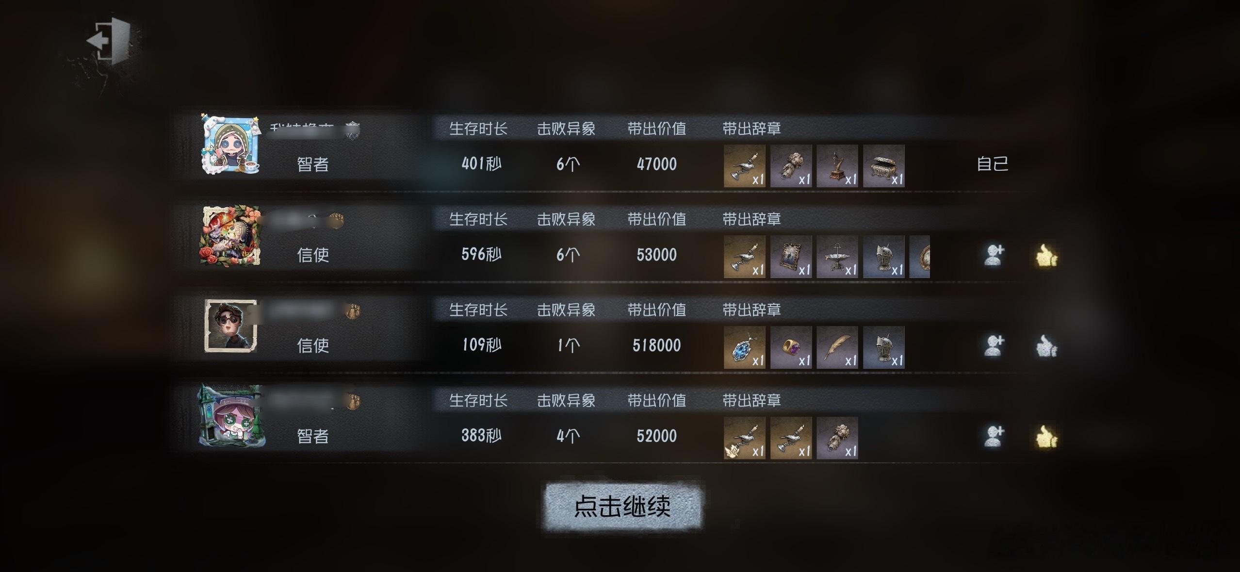 没什么比队友开出项链更气疯的事了 
