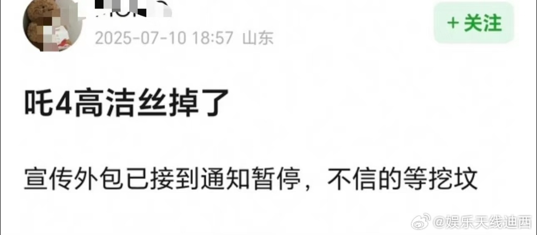 当 宁艺卓 黑粉好可怜天天被打脸[允悲]金冬天 家这次是不是梦妆卖的不好，所以就