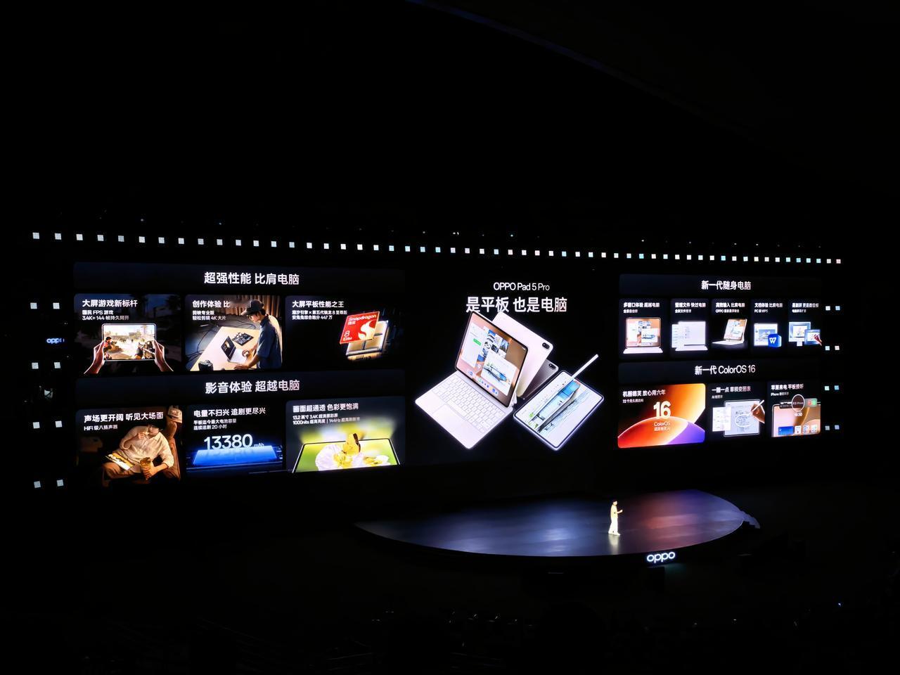 OPPO Pad 5 Pro 发布，8+256GB 国补 3799 元、12+2