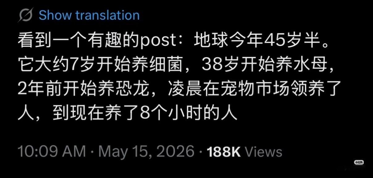 知道为什么电话打多了会手酸吗？因为PHone，PH值为1，显酸性 