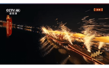 春晚哇义乌分会场这个“羽毛龙舟”很惊艳啊