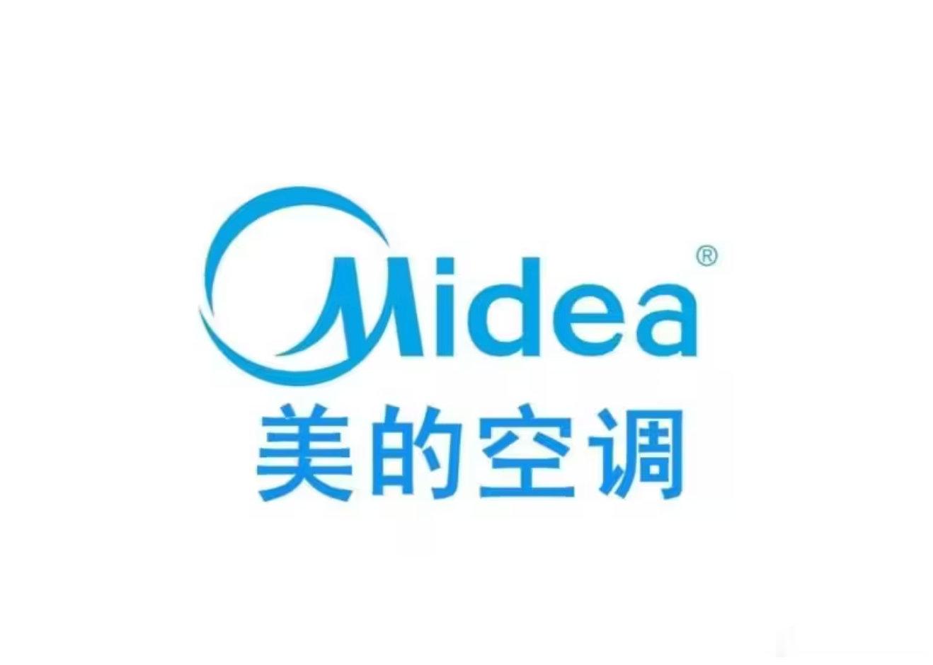 【美的空调回应欧洲销量爆了】 6月29日，记者从美的集团方面获悉，美的Porta