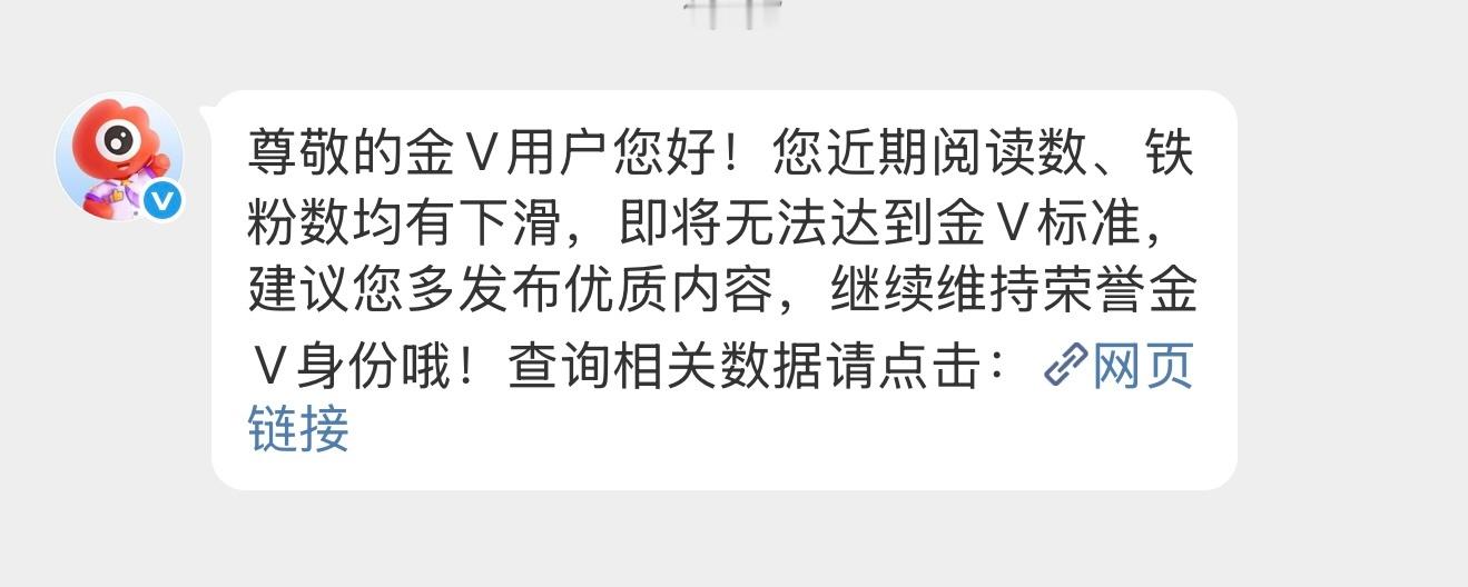 你把我ss还给我