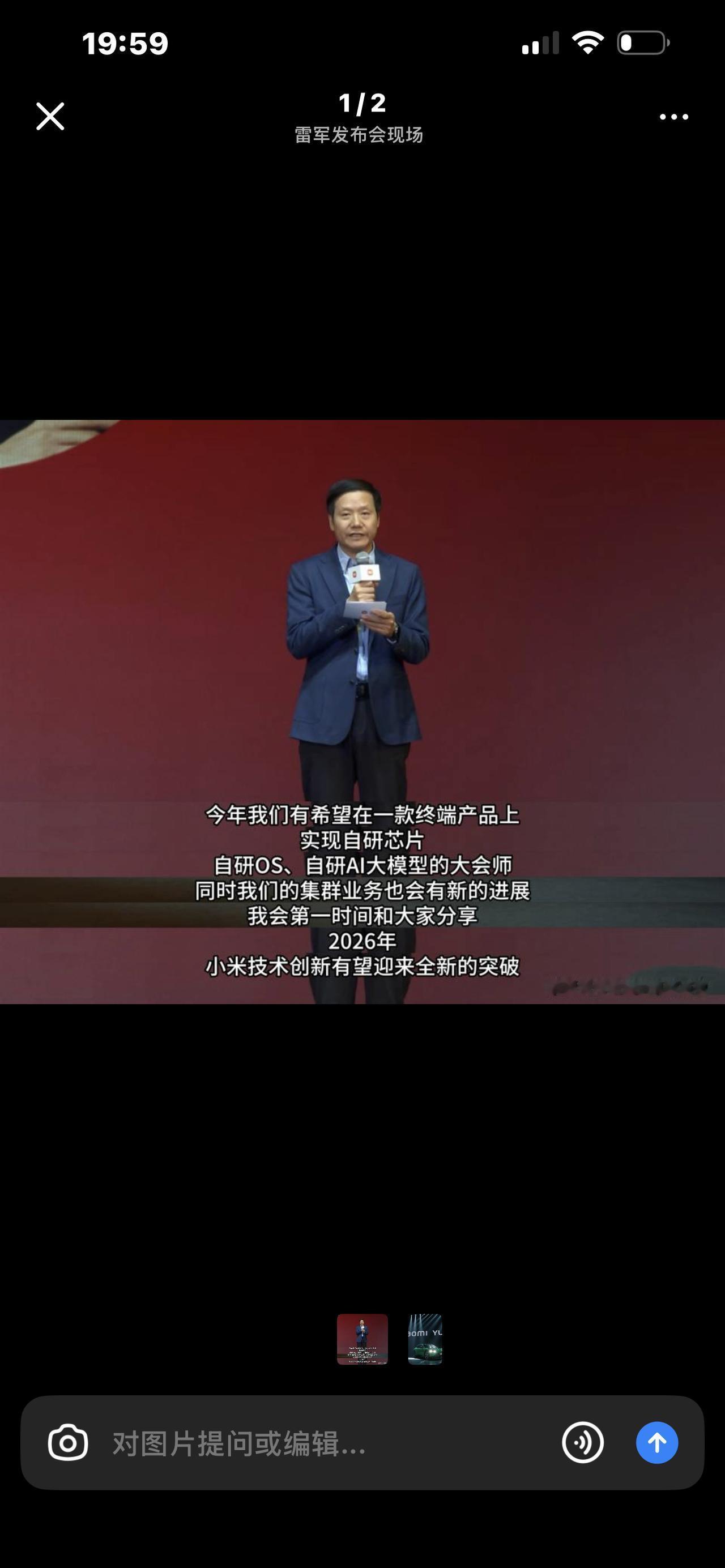 今日头条爆款短视频文案｜小米隐藏王牌即将落地



1、憋了五年终于落地！小米隐
