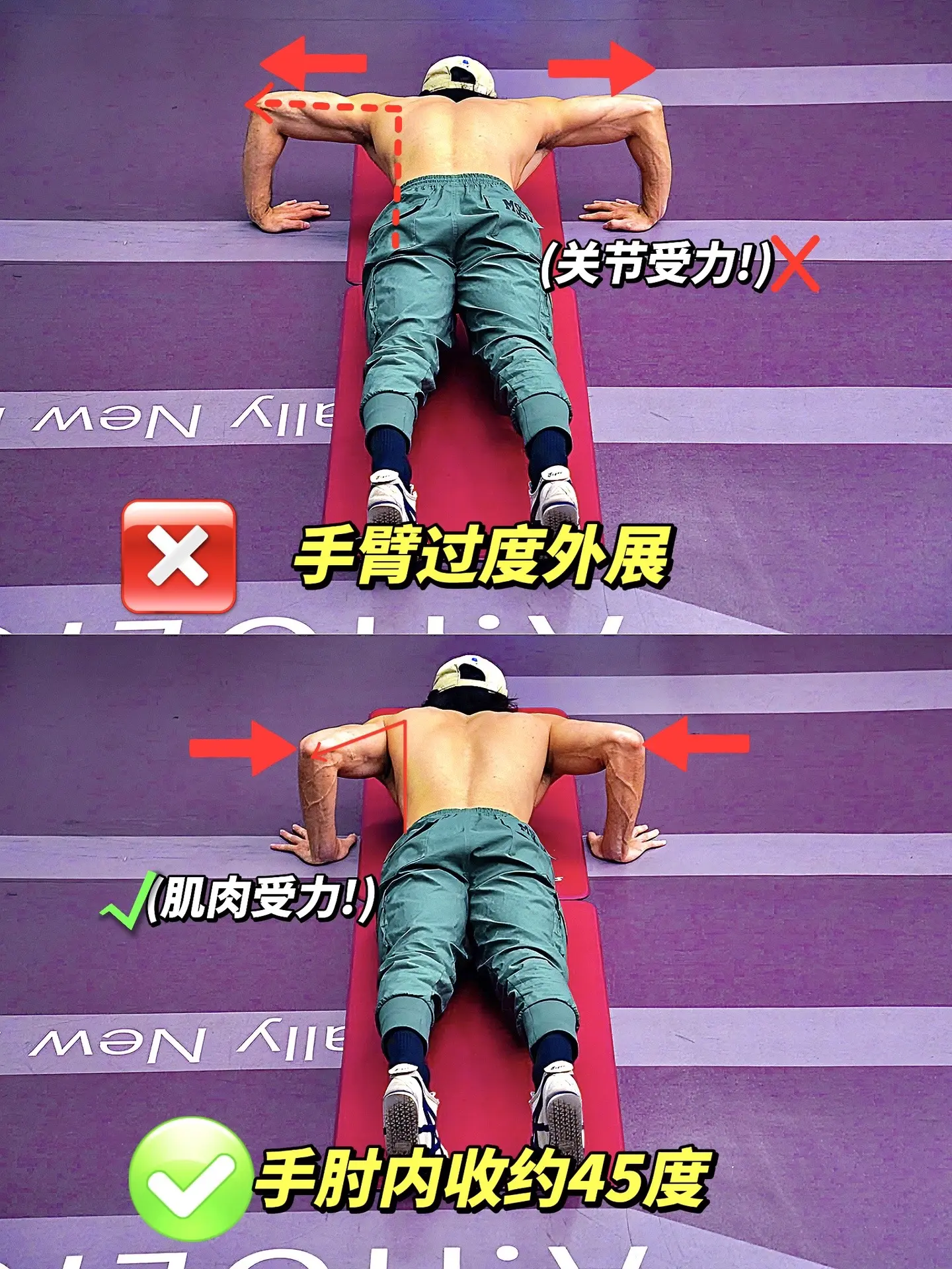 俯卧撑正确姿势！做俯卧撑胸肌没感觉、肩膀不舒服？看看你都做对了嘛？俯卧撑正确做法
