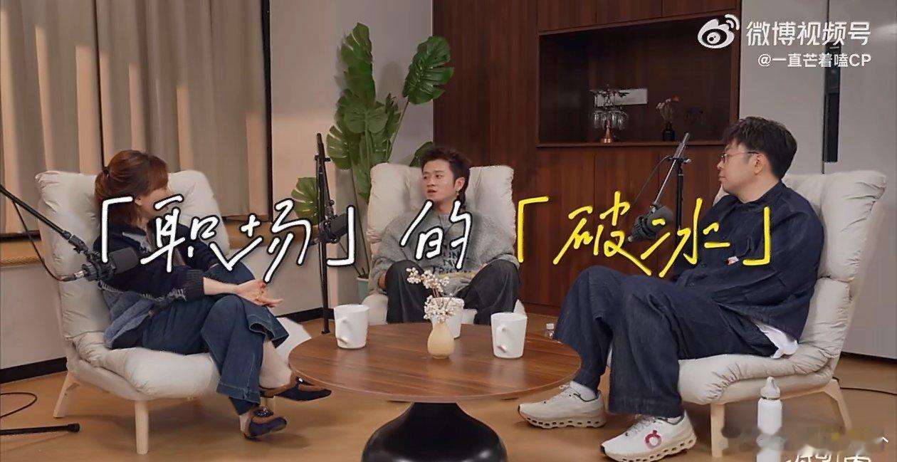王勉陈赫录五哈靠喝酒破冰王勉谈六年前第一次录五哈的感受 六年前录五哈时王勉还没名