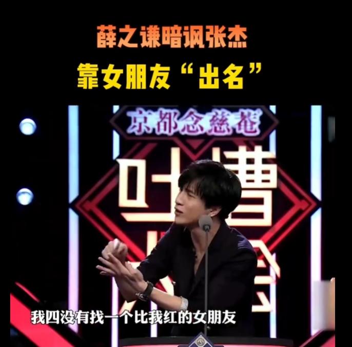 谢娜直接点名薛之谦出来道歉了！
最近薛之谦前女友又开始手撕薛之谦，说薛之谦曾吐槽