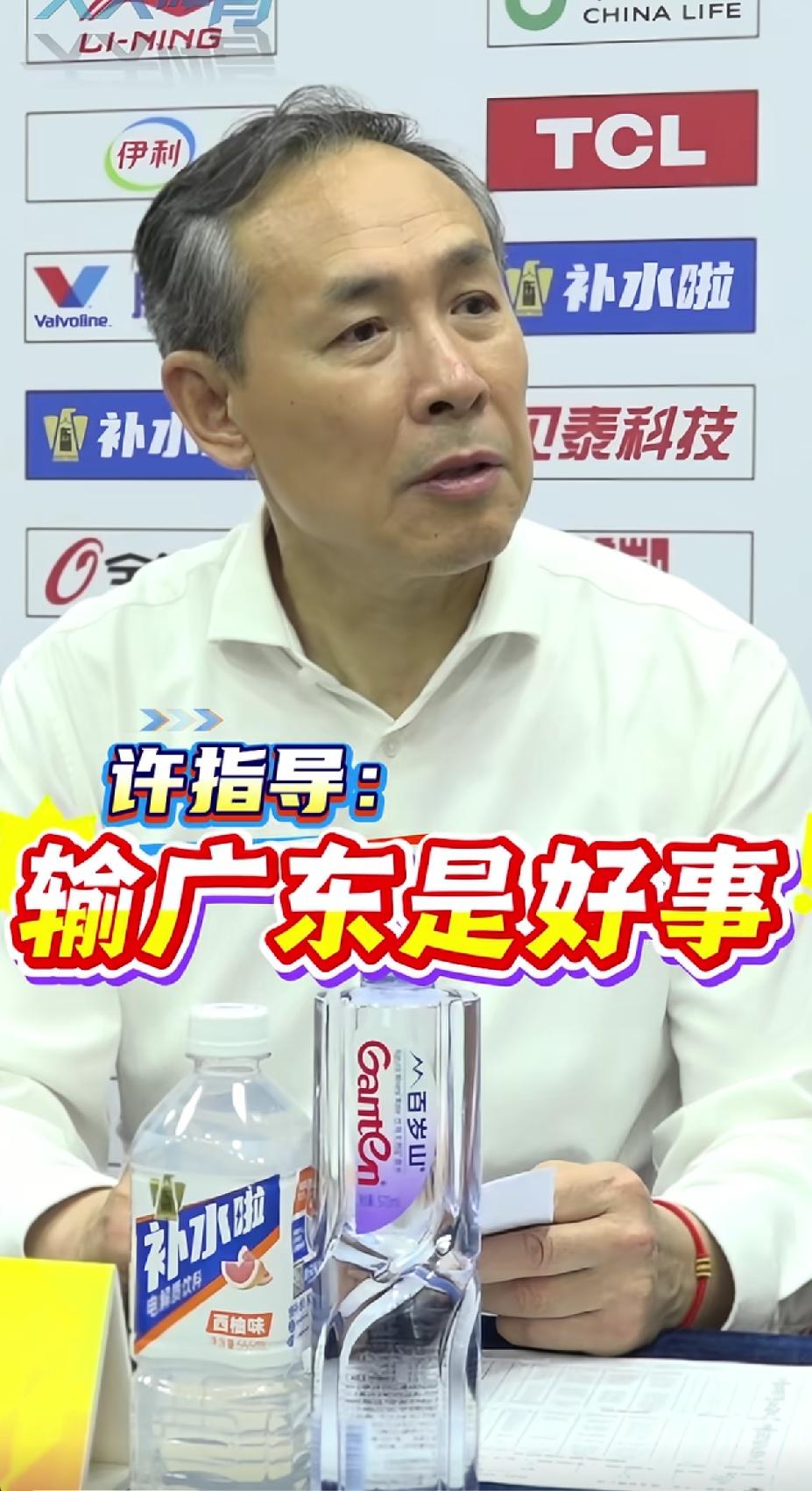 2026年5月12日 ，今晚季后赛1/4决赛，北京北汽vs 广东东阳光。G3一局