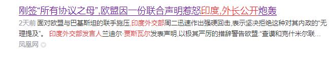 国际外交场上发生了一出极具看点的对峙，一向在多边外交中主打圆滑务实、极少公开撕破