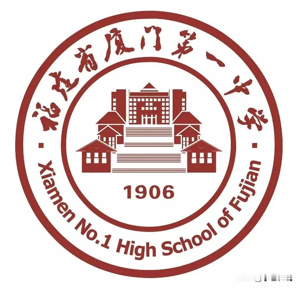 厦门身边事 厦门 厦门新鲜事 
大体说来：现在一中高中部的尖子生，更多来自岛内西