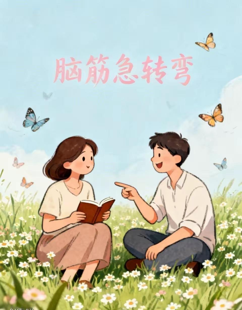 有个男大学生，有一天去了丈母娘家。丈母娘知道女婿学问高，便对他说：“女婿啊，妈晓
