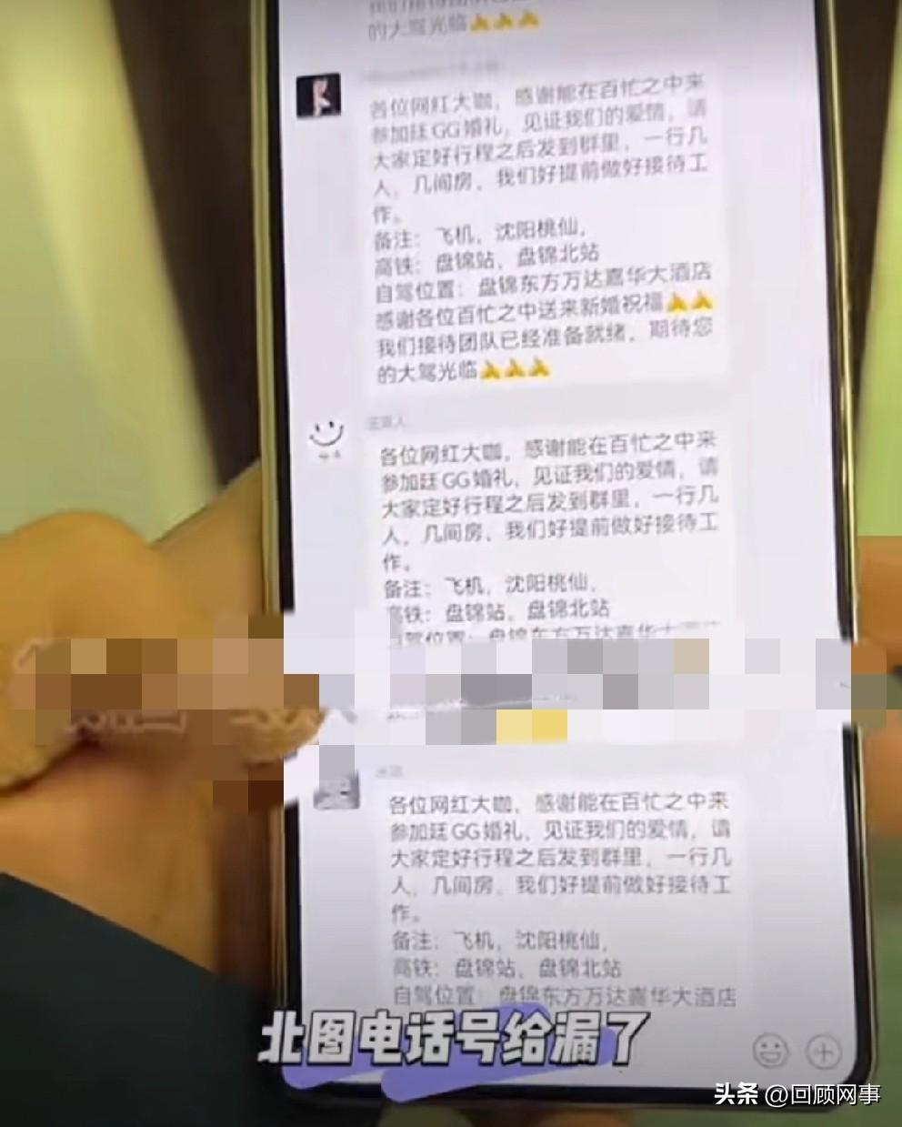天佑带领“佑派”众人为廷gg婚礼做接待工作，网红群内大发红包带气氛！

    