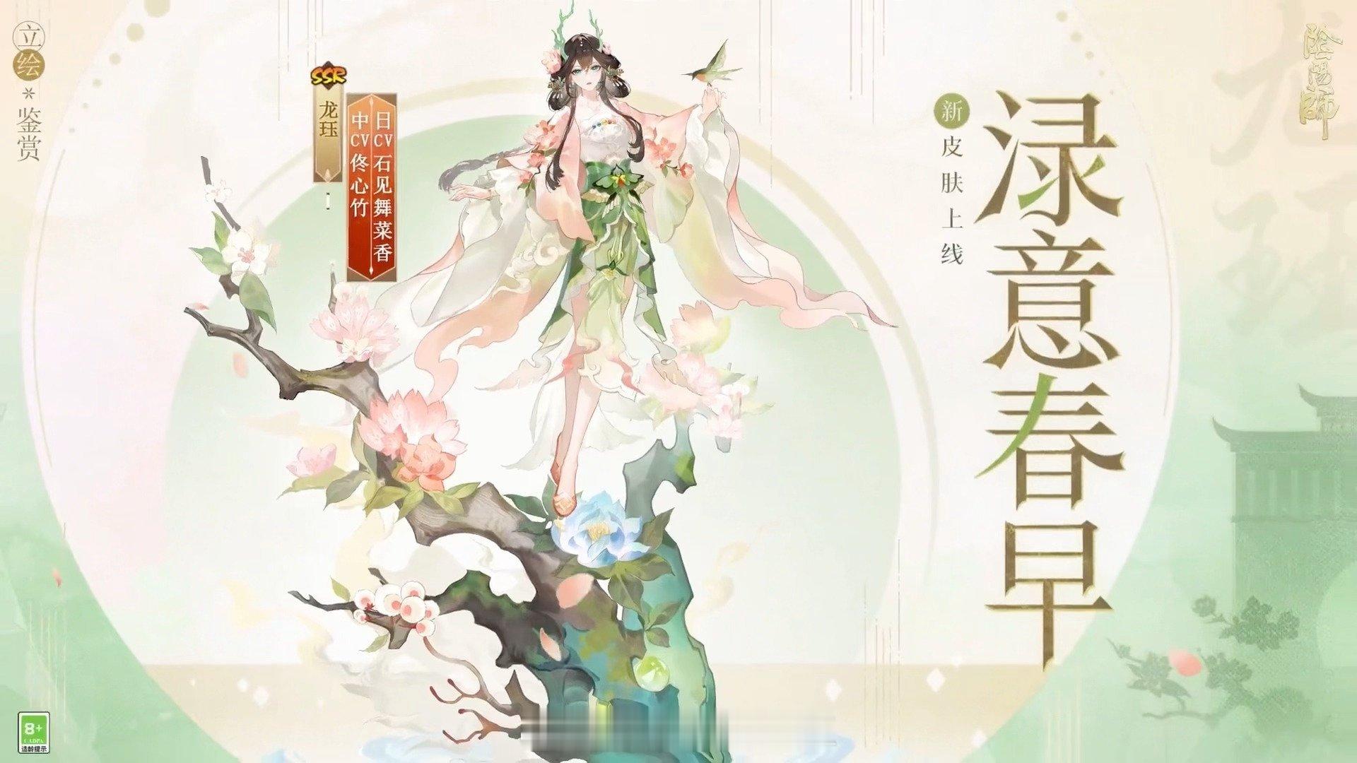 【评论区给大家抽2个龙珏花合战】 正式服4200万加上蹭分大概是4550万体验服