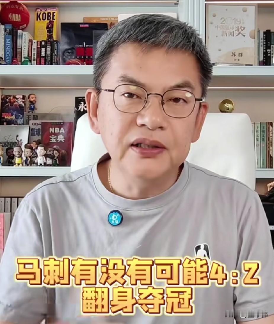 马刺能翻盘吗？苏群谈马刺扳回一城：

“今天马刺终于是赢了。”

“第一就是文班