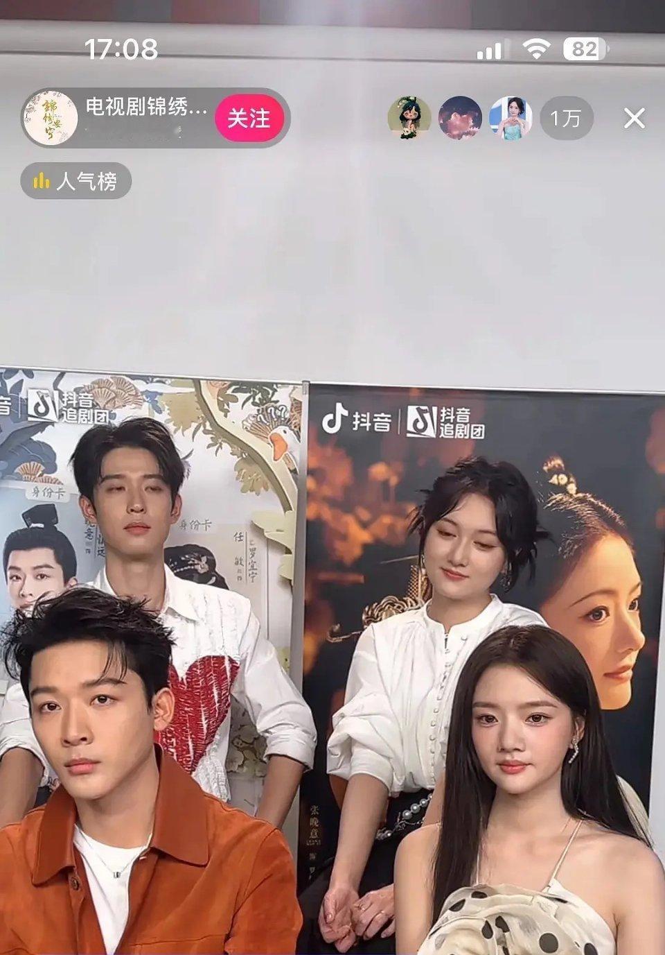 张晚意和任敏两个人真的适合古装吗 ​​​