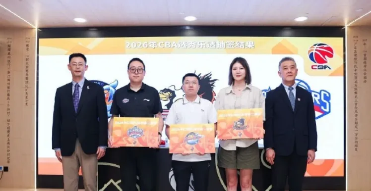 侯向锋：广州将以球员加现金的方式获得了今年的状元签