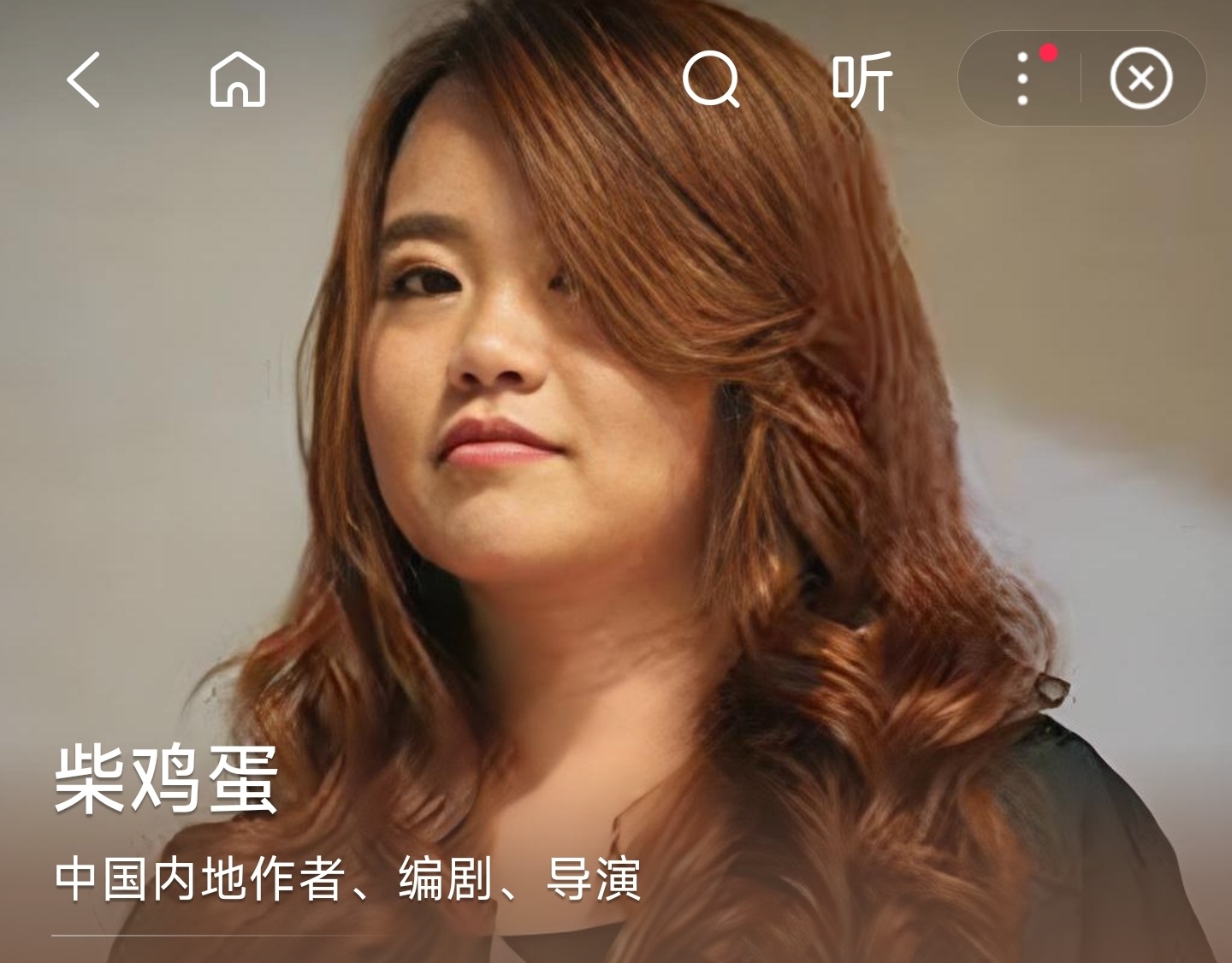 柴鸡蛋也是捧红黄景瑜，许魏洲，龚俊，田栩宁，梓渝的人，是很多人达不到的高度呀。[