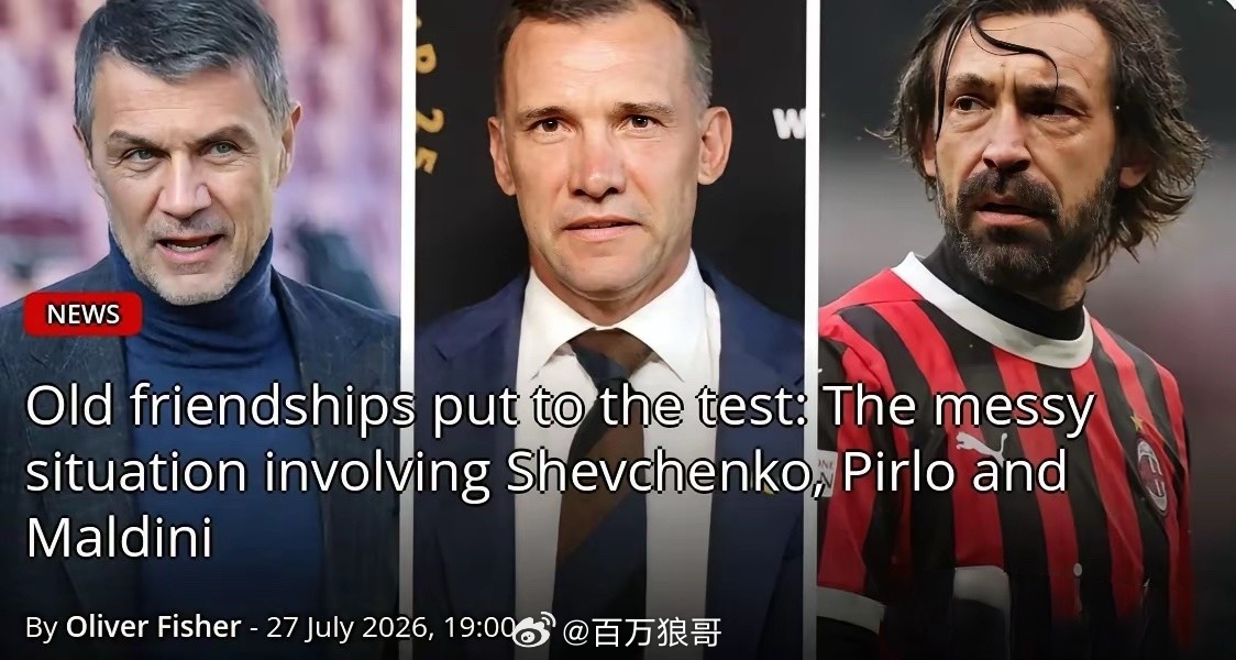 皮尔洛和舍瓦关系生隙。据报道，舍甫琴科对几位前意大利球星去俄罗斯推广，还和俄罗斯
