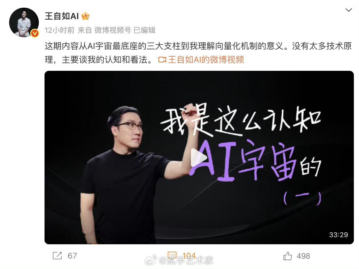 感觉王自如他还是夸董明珠好看。 ​​​