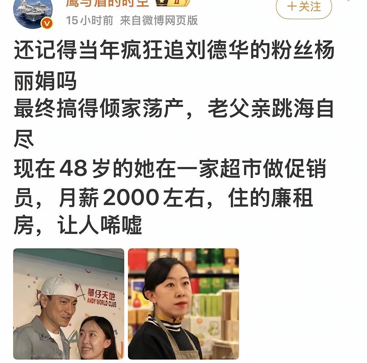 人生苦短，各有各的苦，只想自己，莫论他人