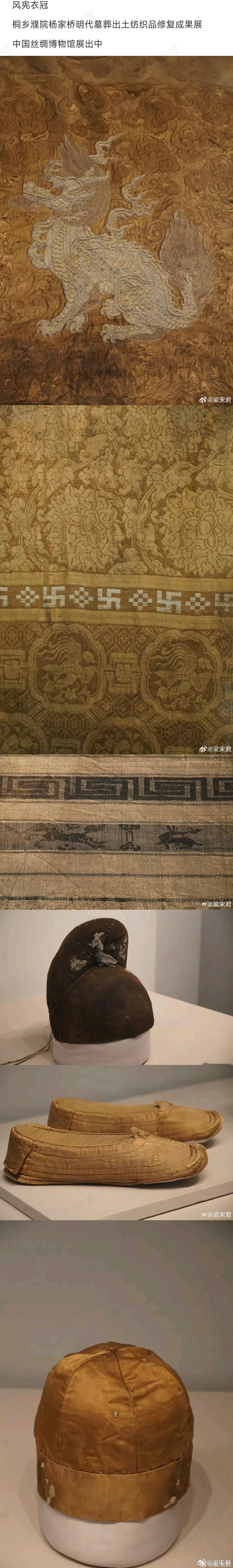 盘算盘算看过的服饰展不完全统计：湖南博物院常展的马王堆汉墓西汉服饰嘉兴博物馆常展