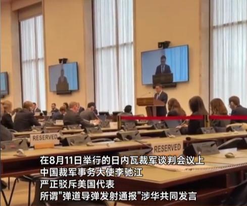 美国拿一纸自愿准则指责中国导弹试射，这套规则逻辑经得起推敲吗。

国际交往中有一