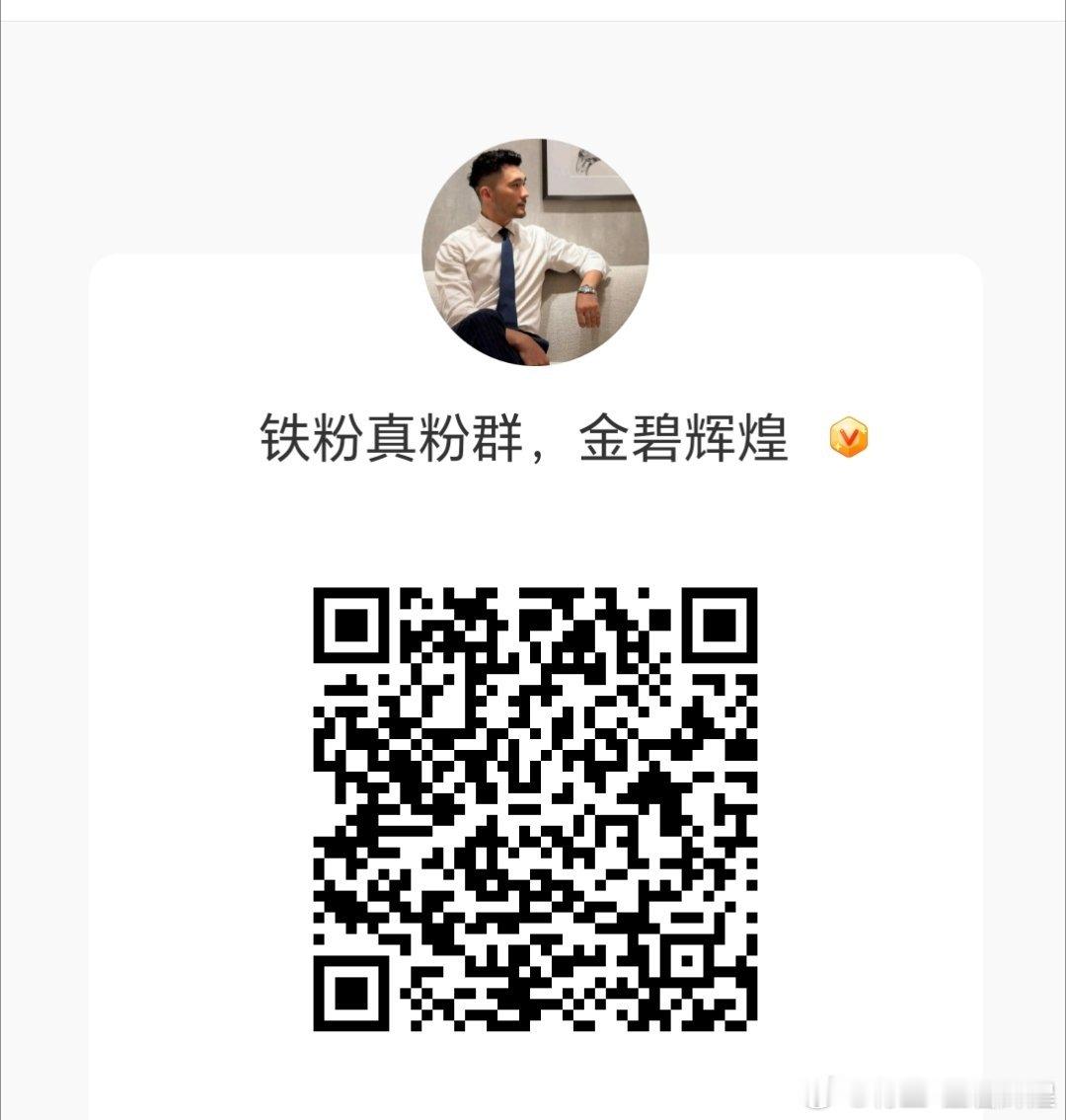金九银十火力全开---快乐大本营集结！！奋战百万挑战！！黄金比特币跳水29万人爆