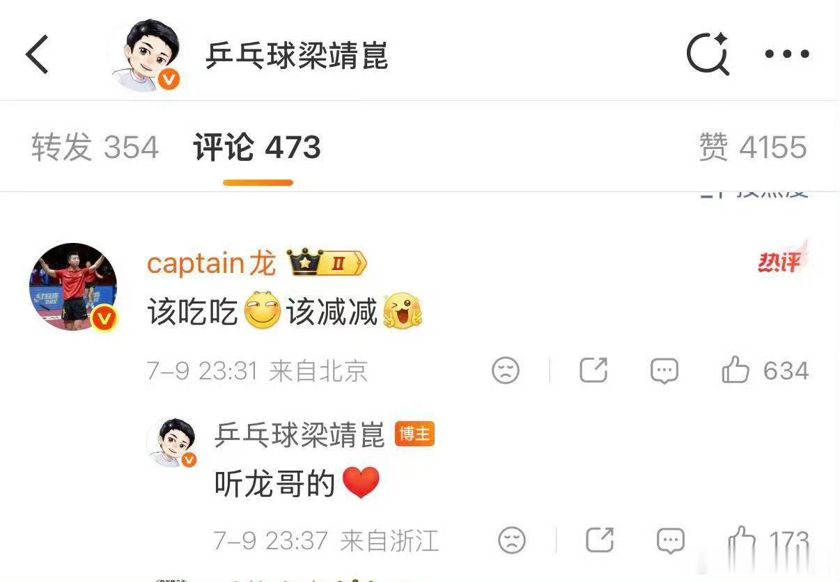 马龙体面马龙真真体面，禁得起娱乐和调侃。 