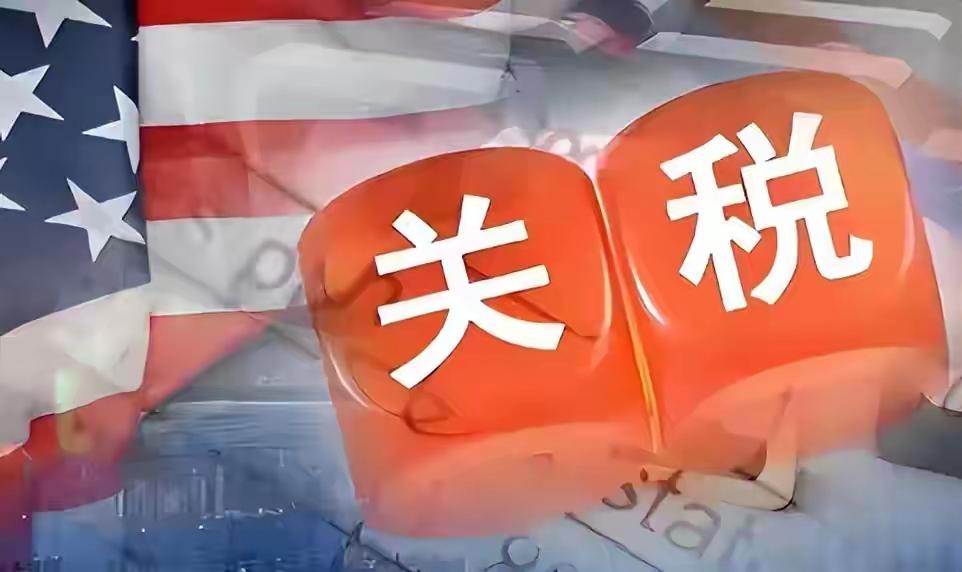 接连重拳！特朗普第三轮封锁来袭，全面限制中国逆变器，中方反制蓄势待发
 
贸易围