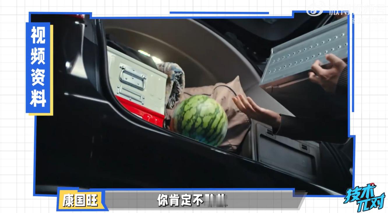 家里开大车的都懂，后备箱塞得满满当当后，每次过个减速带都跟拆盲盒似的，就怕急刹时