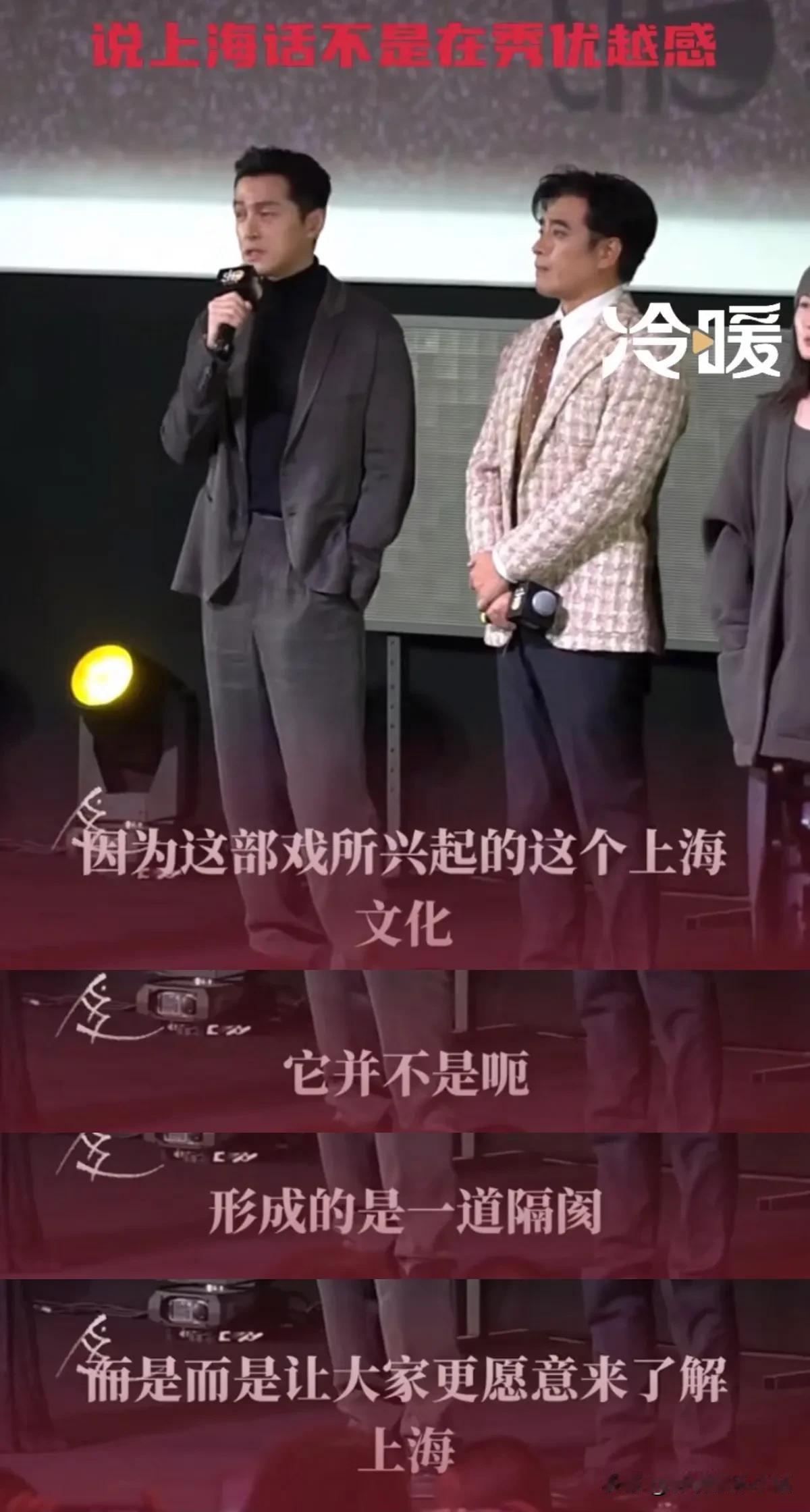 我在抖音上刷到一个视频：胡歌在台上，被台下一个（应该是阿姨级别）的女生提问了几句