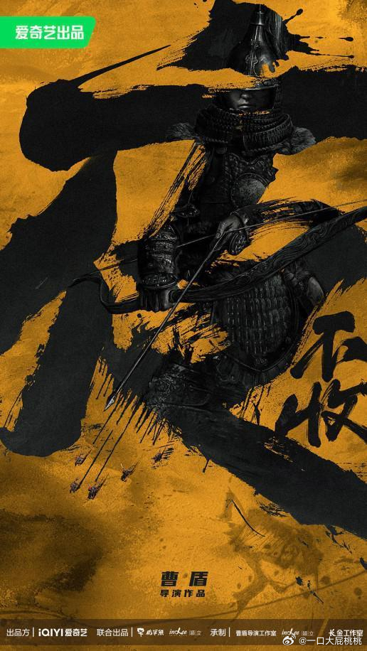 井柏然存货，除了南烟斋之外还有电影2部倒戗刺、逆风而行电视剧5部:早春、谷雨、夜