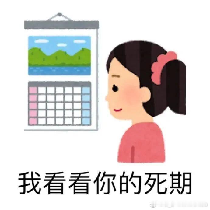 我就想看每个走捷径的人最后万丈深渊有什么问题吗